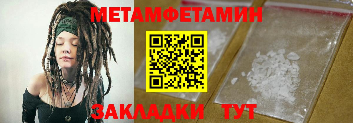 АМФЕТАМИН Розовый Нарткала