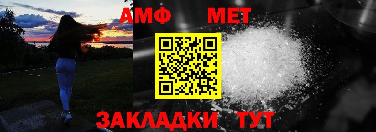 Нарткала  АМФ  Вход с VPN  АМФ VHQ 