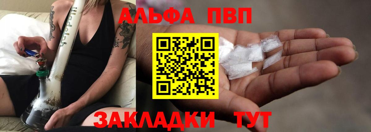 A-PVP СК КРИС Нарткала