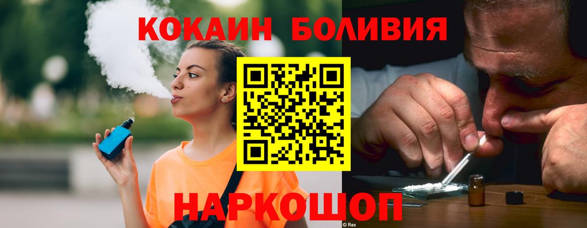 КОКАИН 97% Нарткала