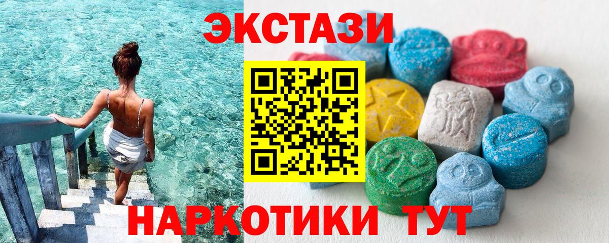 Нарткала  Ecstasy  Вход с VPN  маркетплейс состав  Ecstasy MDMA 