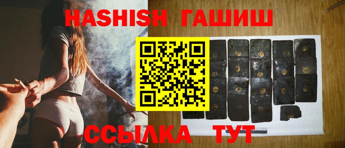 Нарткала  ГАШ  где купить наркоту  Гашиш хэш  Гашиш VHQ  Вход с VPN 