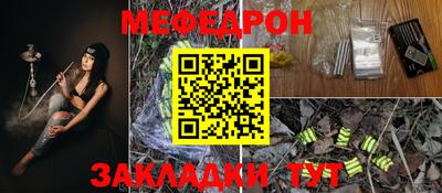 тгк Гагарин