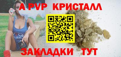 тгк Гагарин