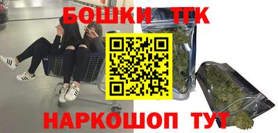 тгк Гагарин