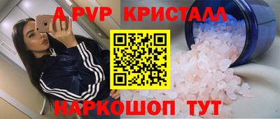 тгк Гагарин