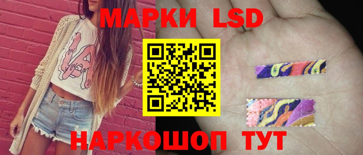 ЛСД экстази ecstasy  Лсд 25 экстази ecstasy  Вход с VPN  LSD-25 экстази  Нарткала 
