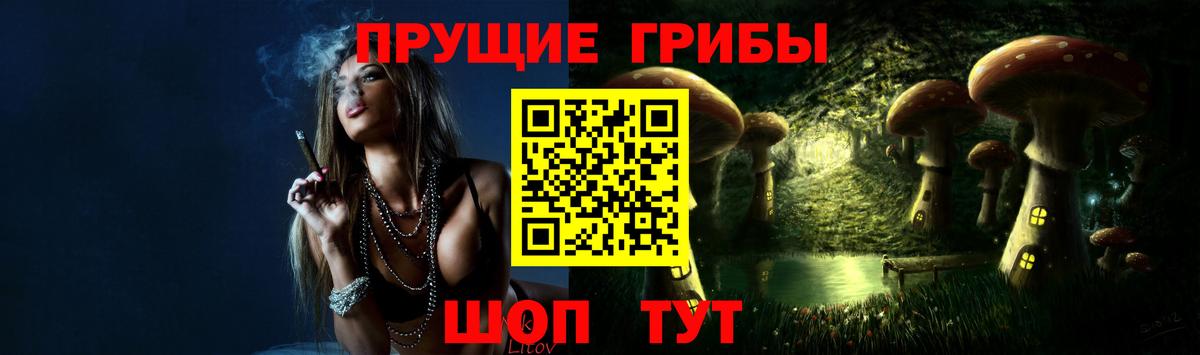 Галлюциногенные грибы мухоморы  Псилоцибиновые грибы Psilocybine cubensis  Вход с VPN  Нарткала 