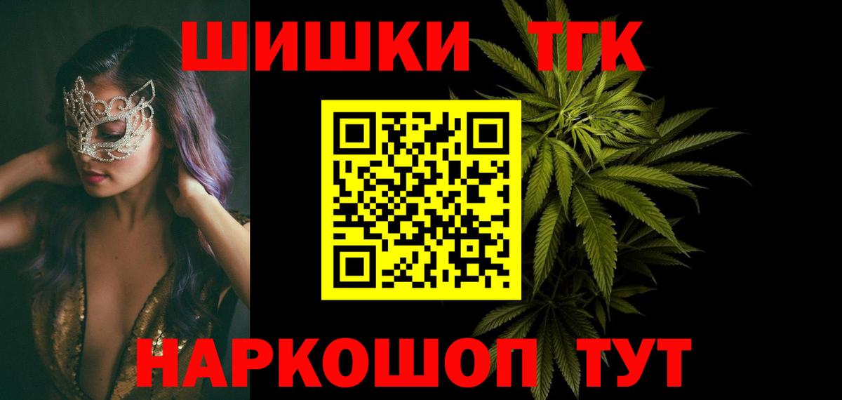 Шишки марихуана план  Конопля Amnesia  Нарткала  Каннабис сатива  Бошки марихуана семена  Вход с VPN 