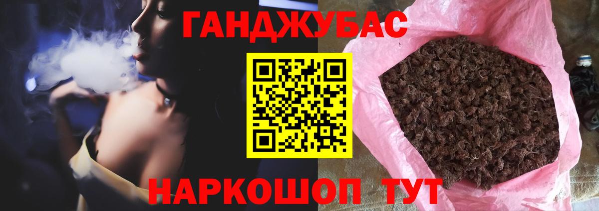МАРИХУАНА гибрид Нарткала